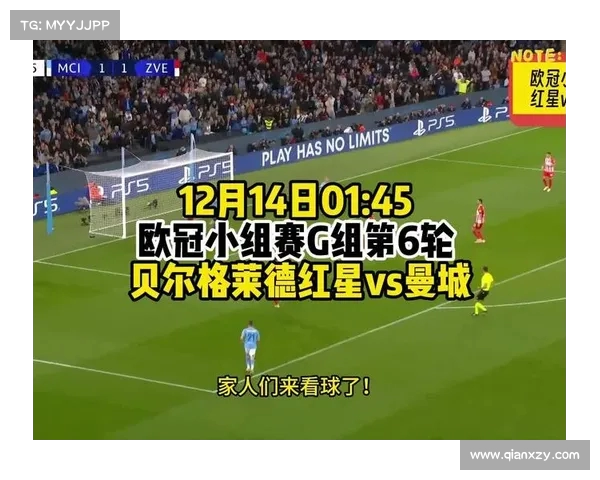 欧冠官方直播全程报道 为您带来最精彩的欧洲顶级赛事盛宴 欧冠官方直播全程报道 为您带来最精彩的欧洲顶级赛事盛宴