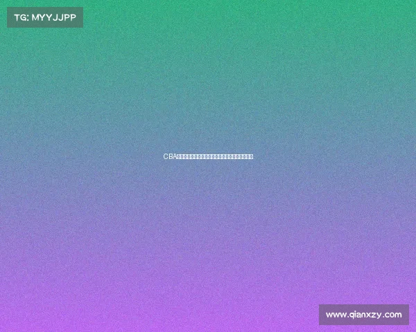 CBA最新伤情通报多名球员因伤缺席比赛赛季前景堪忧 CBA最新伤情通报多名球员因伤缺席比赛赛季前景堪忧