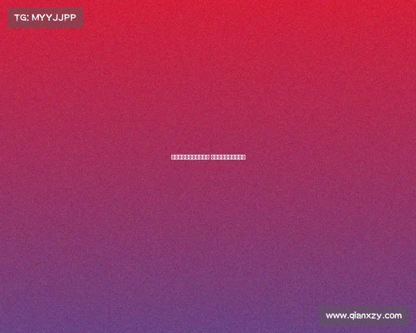 西甲赛场越位判定引争议 多次判罚成为赛季焦点