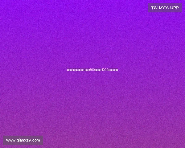 霍伊伦正式租借加盟米兰 租借费600万镑附带4000万镑买断选项