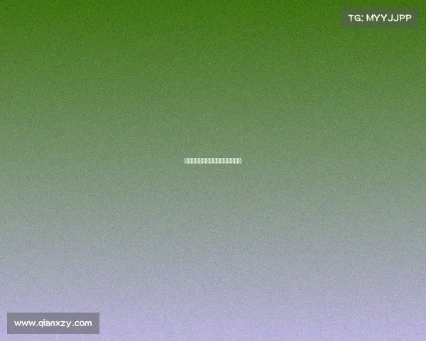 西甲越位争议：裁判风波与球迷热议