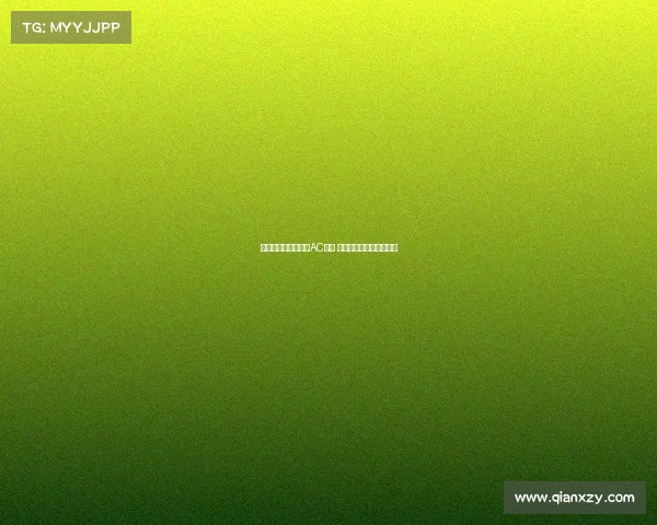 马特塔强烈渴望加盟AC米兰 正在向水晶宫施压求转会