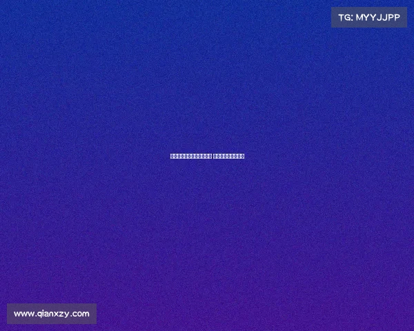 西甲越位判定引发广泛争议 球迷与专家意见分歧 西甲越位判定引发广泛争议 球迷与专家意见分歧