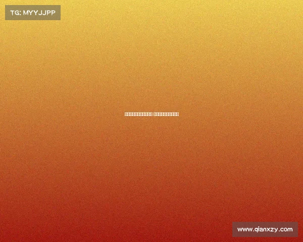 西甲赛场越位判定引争议 多次判罚成为赛季焦点