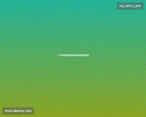 CBA最新伤情通报多名球员因伤缺席比赛赛季前景堪忧