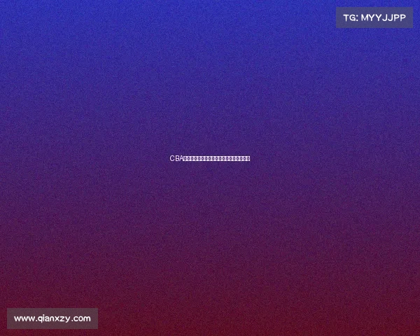 CBA最佳第六人荣誉背后的奋斗历程与成长故事